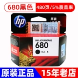 Оригинальный HP 680 чернила коробка черный цвет HP3638 3636 4538 4678 5088