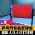 7.31 giao hàng ping pong net table tennis rebound board để nhấn rebound board trở lại bóng thực hành bóng baffle bóng máy