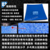 Ping Pong Network Pentium 2 Blue Province Set Team Team Edition 729 Pentium 2 Blue Sponge Table Tennis Cover Cover Super Blue banh bóng bàn giá rẻ Bóng bàn