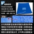 Ping Pong Network Pentium 2 Blue Province Set Team Team Edition 729 Pentium 2 Blue Sponge Table Tennis Cover Cover Super Blue Bóng bàn