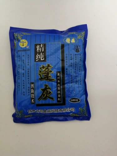Бесплатная доставка Seton Lanzhou Ramen Food Grade Special Pure Panton Ash 500 грамм холодной кожи сильные сухожилия и быстрое растворение и эффективное