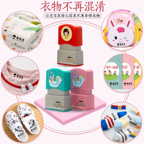 Именная наклейка для детского сада, детская водонепроницаемая печать для друга, с вышивкой, делается под заказ