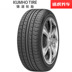 Lốp xe ô tô Togo Hankook K415 215 65R16 98H tin tặc hàng ngày Tucson sư tử chạy Odyssey thích ứng - Lốp xe lốp xe ô tô giá bao nhiêu Lốp xe