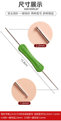 Крючок для вязания ручной работы, плетеный детский набор материалов, обувь, кукла, сумка, свитер, «сделай сам»