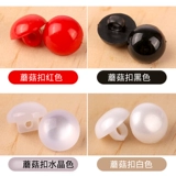 Круглая пуговица маленькая пуговица красная черная белая легкая жемчужная пряжка для рубашки для рубашки для одежды пряжка