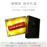 Детская большая подарочная коробка для друга, подарок на день рождения, популярно в интернете