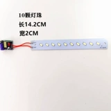 Светодиодная настольная лампа, световая панель, обучающее защитное чтение, линейная лампа