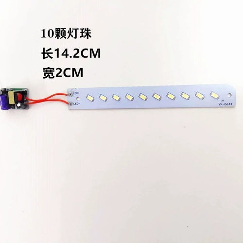 Светодиодная настольная лампа, световая панель, обучающее защитное чтение, линейная лампа