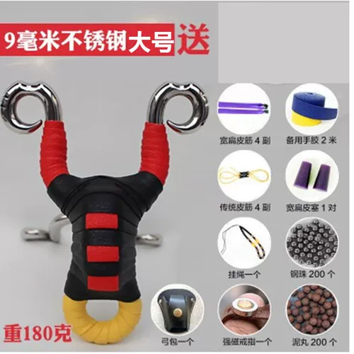 Дорожная профессиональная точная рогатка из нержавеющей стали