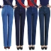 Phụ nữ trung niên stretch cao eo trung niên thẳng thẳng cộng với phân bón XL mẹ quần của phụ nữ quần jeans giản dị thời trang tuổi trung niên cao cấp Quần áo của mẹ