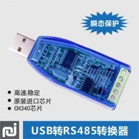 Mô-đun giao tiếp USB sang RS485 Bộ chuyển đổi dòng cổng nối tiếp bán song công hai chiều hỗ trợ bộ chuyển đổi cổng nối tiếp Win10