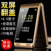 TKEXUN Tianke Tin tức G10 + lật cũ điện thoại di động dài chờ khuếch đại công suất điện thoại di động cũ điện thoại di động chính hãng