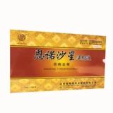 Ветеринарные препараты и зверь с эрнуо -сармерами вводили жидкие злые диареи, свинину, крупный рогатый скот, овца, овца, диарея и воспаление кишечника, белая дизентерия