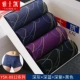 Quần lót nam bằng vải cotton thoáng khí XL cộng với anh chàng mập mập boxer 200 kg quần ống rộng bốn góc - Giống cái