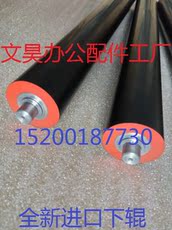 Нижний ролик для принтера 佳能ir6020 5020