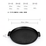 Утолщенная железная пластина горящая тарелка с круглой плоской жареной сковородой для выпечки скульптуры жареная говядина жареная рыба корейская барбекю.