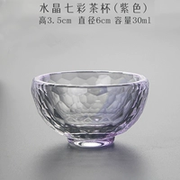 Середина -Недомеры Хрустальная чашка фиолетовой (купить 5 Получить 5 Get 1)