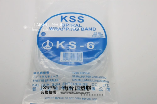 KS-6 KS-6BK Taiwan Kaishi KSS Черно-белый термин проката труб