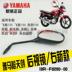 Xây dựng Gương chiếu hậu gốc Yamaha JYM125 Tianjian YBR - Xe máy lại gương kính tròn xe máy Xe máy lại gương