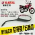 Xây dựng Gương chiếu hậu gốc Yamaha JYM125 Tianjian YBR - Xe máy lại gương