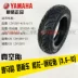 Yamaha nhanh Eagle Li Ying Ling Ying Yue WISP vẫn dẫn đầu lốp xe cherry 350-10 - Lốp xe máy