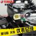 Xây dựng Yamaha JYM125-3F Tianjun 125 dụng cụ đo tốc độ ban đầu đồng hồ đo tốc độ YB125SP gốc nhà máy - Power Meter đồng hồ xe dream điện tử Power Meter