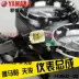 Xây dựng Yamaha JYM125-3F Tianjun 125 dụng cụ đo tốc độ ban đầu đồng hồ đo tốc độ YB125SP gốc nhà máy - Power Meter