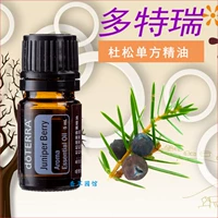 Trang web chính thức của Trung Quốc doTERRA Dolly Juniper berry tinh dầu chăm sóc thận 5ml - Tinh dầu điều trị tinh dầu mộc nhiên