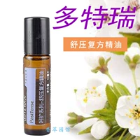 doTERRA Dolly Shuke Hợp chất tinh dầu Bình áp lực Chai tinh dầu Trang web chính thức của Mỹ Chính hãng 10ml - Tinh dầu điều trị dau buoi