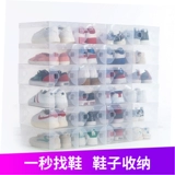 Один нагрузка с толстой прозрачной флип -хрустальной обувной коробкой ikea -тип пластиковая обувная коробка.