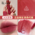 Mạnh Mưa Have 3ce Lip Glaze Red Tube Retro Velvet Matte Mysteria Lasting Water Mist New Muskou Red Môi son bbia màu 14 