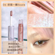 Mạnh Mưa lớn ▲ Babrea Barbara Liquid Eye Shadow Super Flash Drops Tears Babara Pearl Flash Silkworm Silking phấn mắt