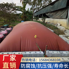 Кожаный мешок для воды 沼气池家用新农村绿色型化粪池抽渣泵沼气袋发酵剂全套设备沼气罐