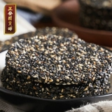 Чжэнган Жизнь Чжэнган медовый медовый черный кунжутный пирог высокий кальций высокий белок хрустящий, вкусные, нерешительные маленькие закуски