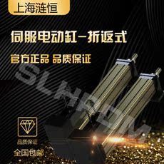 Редуктор планетарный ai250直线型交流伺服电动缸行程50-1200mm精确速度控制精确推力控