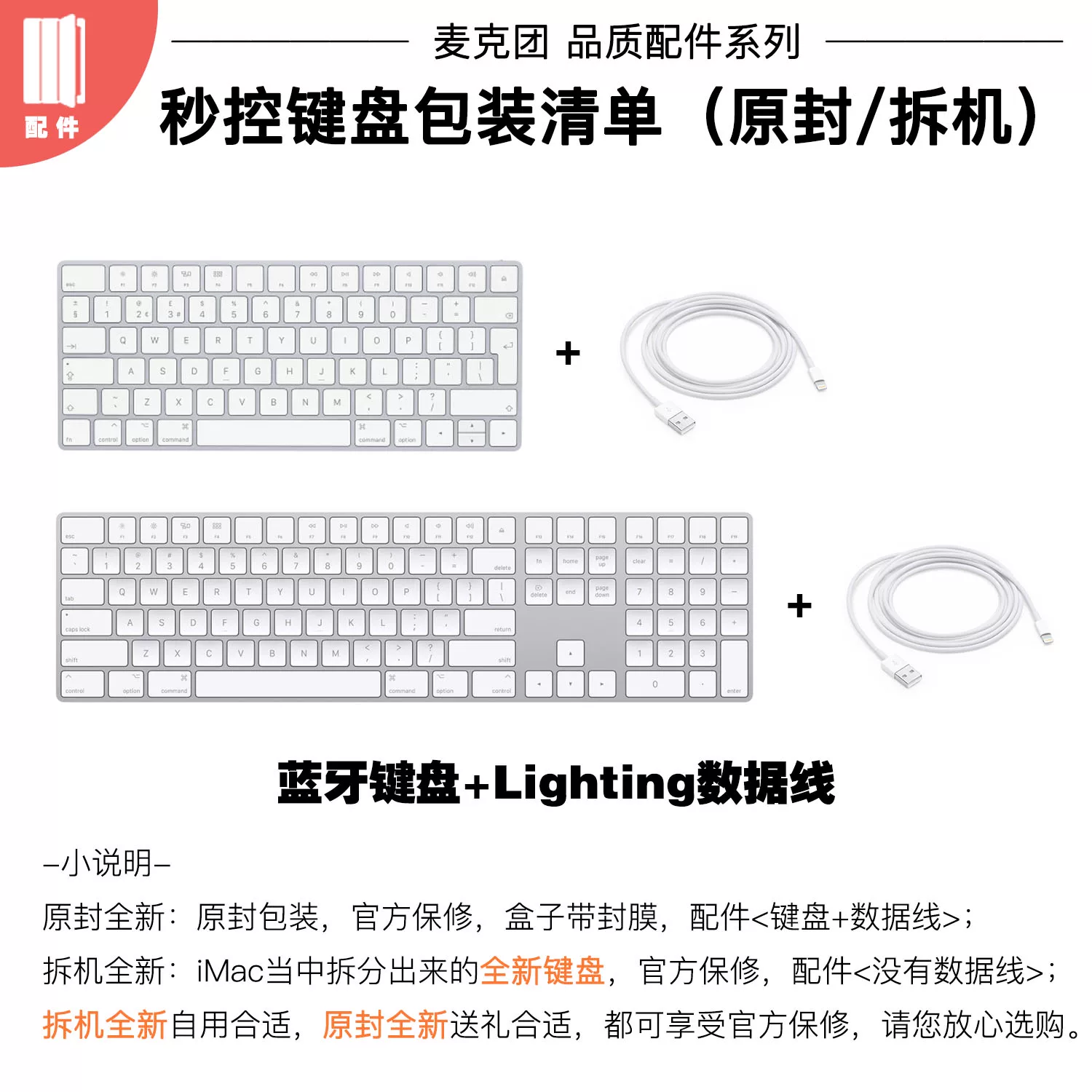 Apple/Apple's new Magic Keyboard wireless Bluetooth keyboard digital small keyboard wonderful control keyboard