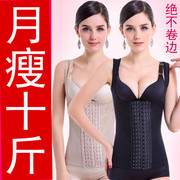Bụng corset tops mùa hè siêu mỏng hình quần áo bụng vành đai corset giảm béo sau sinh kích thước lớn cơ thể