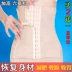 Mùa hè phần mỏng vành đai thắt lưng bụng eo mỏng giảm béo eo giảm bụng corset ladies corset tráng đồ lót đai nịt bụng giảm eo Đai giảm béo