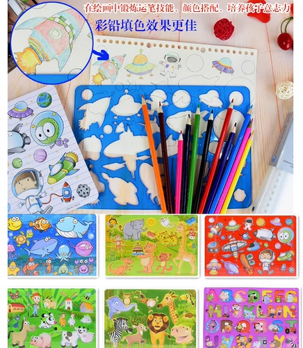 Детский универсальный художественный шаблон для детского сада для школьников, линейка, граффити