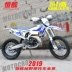 2019 liên tục tàu hai thì 250CC off-road xe máy 2T NC250 CB250 xe đạp leo núi xe đường rừng - mortorcycles mortorcycles