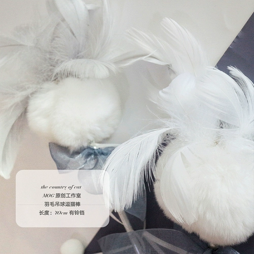 Mog Studio Grey Ball Ball Funning Cat Stick Peater Bell Boil 8 см. Кроличный шарик