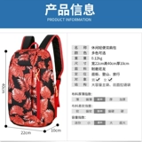 Сверхлегкая спортивная сумка подходит для мужчин и женщин, портативный рюкзак для путешествий