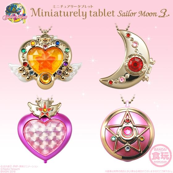 Agent Version Of The Third Round Of All 4Sailor Moon Wan Dai Mini Transfiguration device Eat and play box eggs Transfiguration mirror Transfiguration pen Sugar box Pendant Japanese version
