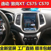 Changan Yizhizhi XT CX70 CS75 Android lõi tứ điều hướng màn hình 32G điều khiển bằng giọng nói Bluetooth - GPS Navigator và các bộ phận