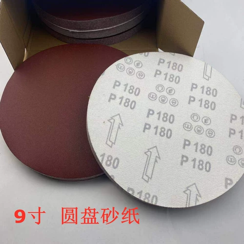9 -INCH DISCS SINDPAYP/SEUL -ADHESIVE VELVET CLADE/MERNITH MACHING SCEMPLE/PAINT TOOL/ROIN