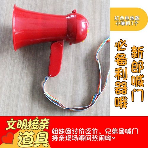 Поднимая реквизит, чтобы забрать шнурок с кружевным батареем, и приветствовать момент, блокируя дверные реквизиты, крича Большой рог