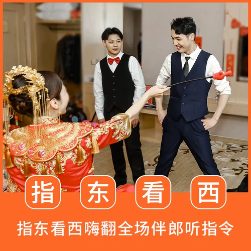 Выбор дверной игры относится к Донгвану Xidao Geori Greori Family Family Family Construction Construction Годовое собрание кандидат кандидат кандидат