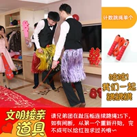 Скакалка для обучения математике, 1 шт