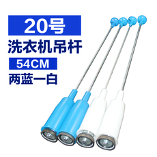 Комплектующие для стиральных машин 适用美的小天鹅洗衣机原装配件吊杆减震器减振杆吊簧弹簧平衡拉杆