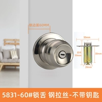 5831 Стальной чертеж без ключа-60#Lock Longu